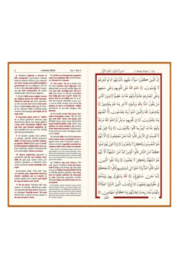 Kuranı Mecid Kuranı Kerim Ve Karşılıklı Tefsirli Meali - 2