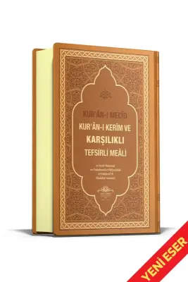 Kuranı Mecid Kuranı Kerim Ve Karşılıklı Tefsirli Meali - 4