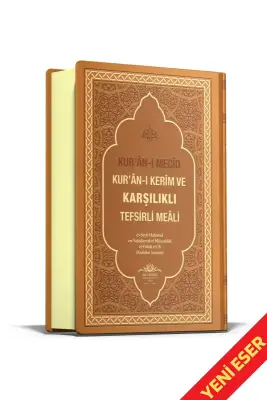 Kuranı Mecid Kuranı Kerim Ve Karşılıklı Tefsirli Meali