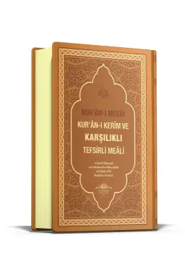 Kuranı Mecid Kuranı Kerim Ve Karşılıklı Tefsirli Meali - Ahıska Yayınevi (1)