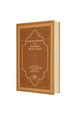 Kuranı Mecid Ve Tefsirli Meali Alisi Hafız Boy - Ciltli - 4