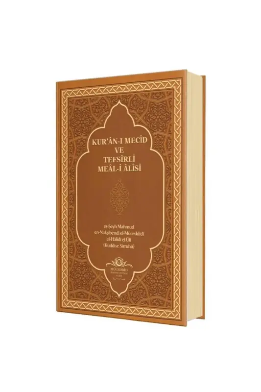 Kuranı Mecid Ve Tefsirli Meali Alisi Hafız Boy - Ciltli - 1