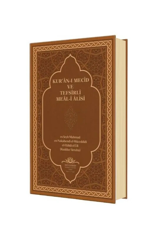 Kuranı Mecid Ve Tefsirli Meali Alisi Hafız Boy - Deri Cilt - Ahıska Yayınevi