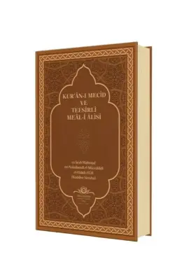 Kuranı Mecid Ve Tefsirli Meali Alisi Hafız Boy - Deri Cilt - 4