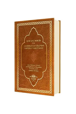 Kuranı Mecid Ve Tefsirli Meali Alisi Orta Boy Azerice - Deri Cilt - 5