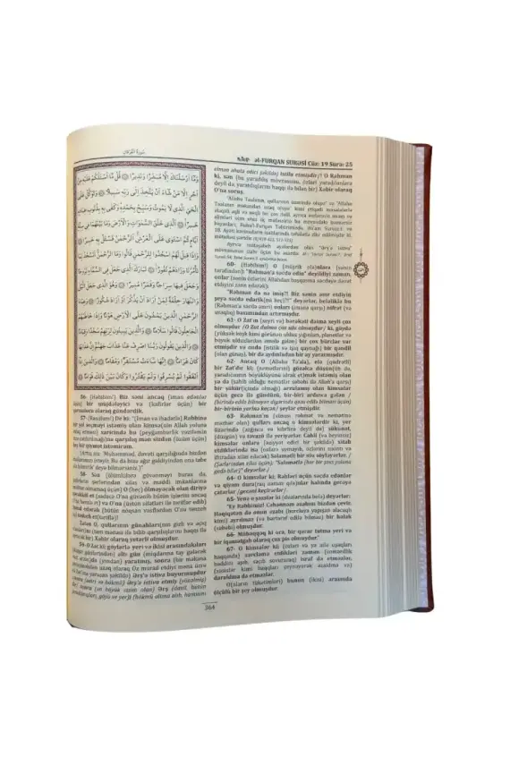 Kuranı Mecid Ve Tefsirli Meali Alisi Orta Boy Azerice - Deri Cilt - 3