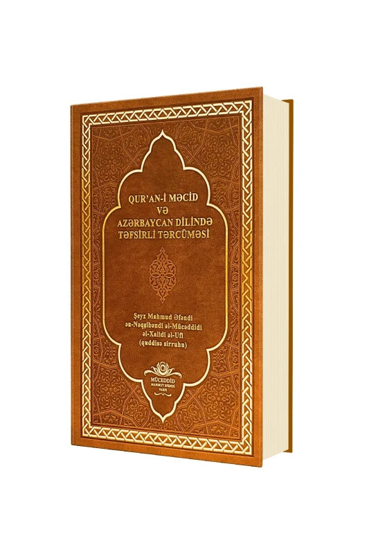 Kuranı Mecid Ve Tefsirli Meali Alisi Orta Boy Azerice - Deri Cilt - Ahıska Yayınevi
