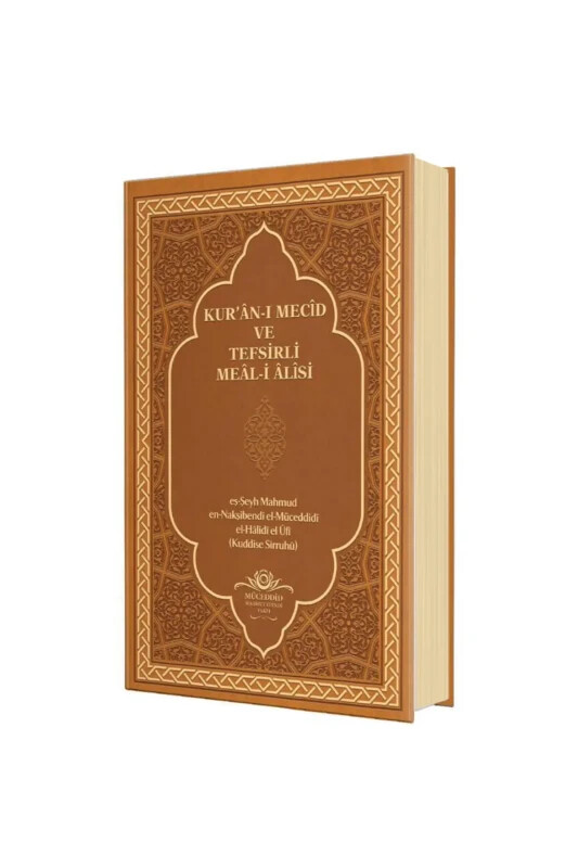 Kuranı Mecid Ve Tefsirli Meali Alisi Orta Boy - Ciltli - Ahıska Yayınevi