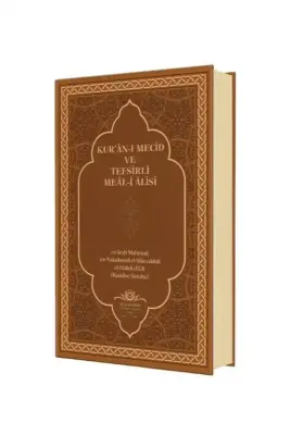 Kuranı Mecid Ve Tefsirli Meali Alisi Orta Boy - Deri Cilt - 1