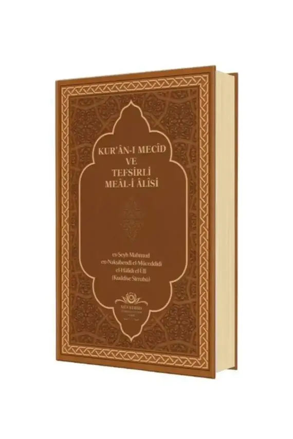 Kuranı Mecid Ve Tefsirli Meali Alisi Orta Boy - Deri Cilt - 1