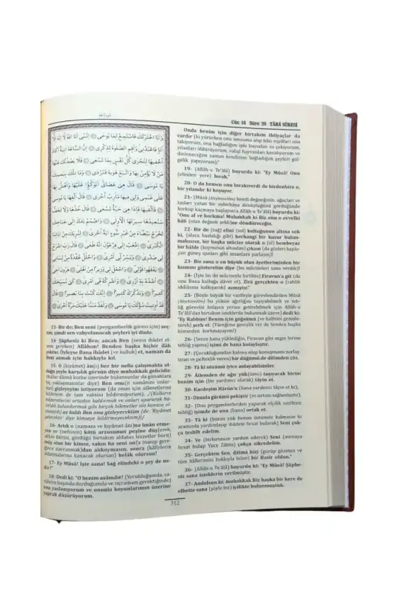 Kuranı Mecid Ve Tefsirli Meali Alisi Orta Boy - Deri Cilt - 2