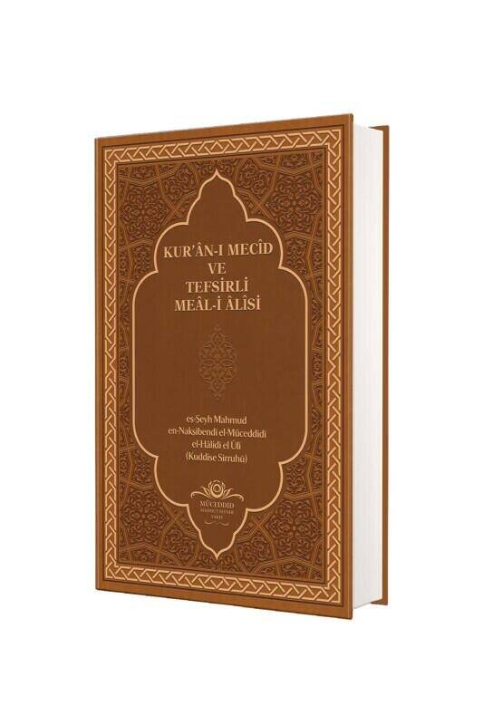Kuranı Mecid Ve Tefsirli Meali Alisi Orta Boy Rusça - Ciltli - 1