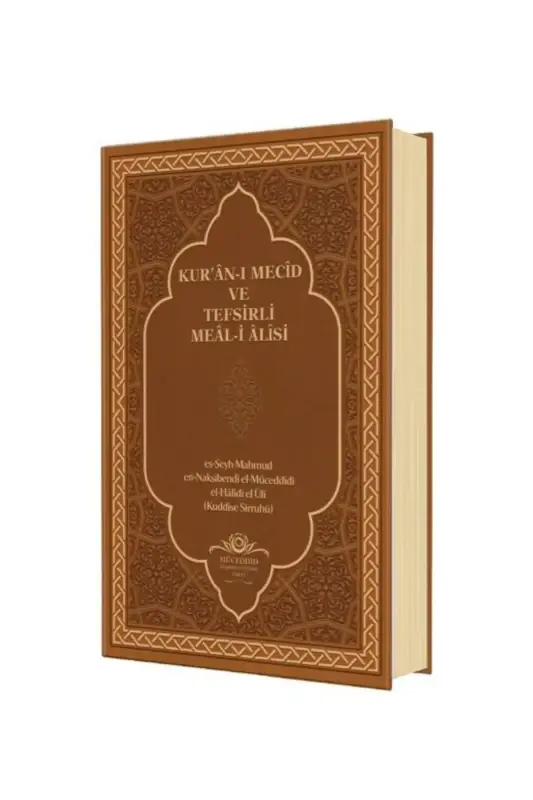 Kuranı Mecid Ve Tefsirli Meali Alisi Rahle Boy - Deri Cilt - 1