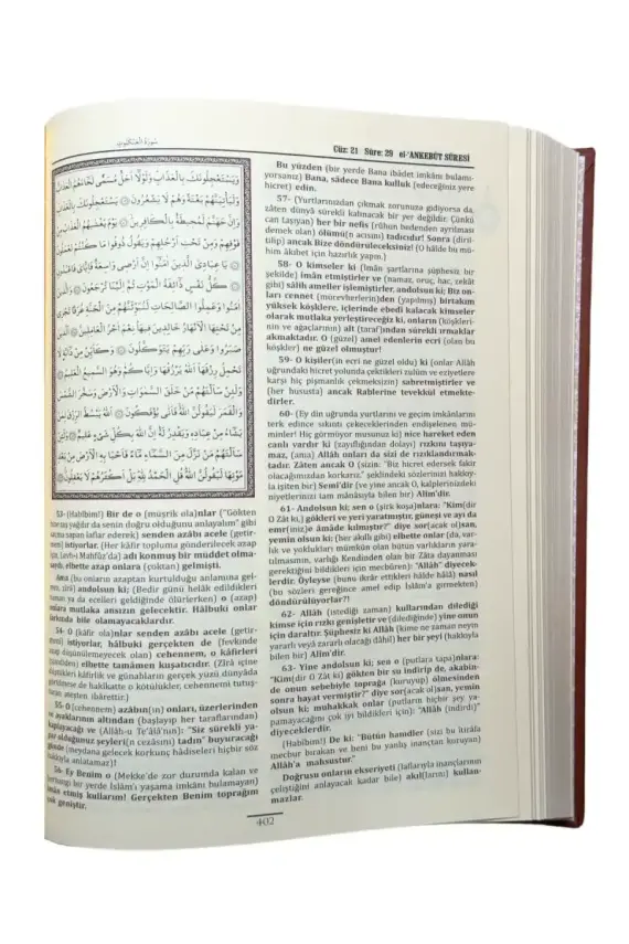 Kuranı Mecid Ve Tefsirli Meali Alisi Rahle Boy - Deri Cilt - 2