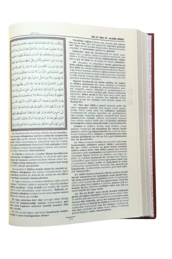 Kuranı Mecid Ve Tefsirli Meali Alisi Rahle Boy - Deri Cilt - 3