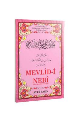 Kürtçe Mevlidi Nebi Müellif Muhammed Emin Haydari - Ayfa Basın Yayın Dağıtım (1)