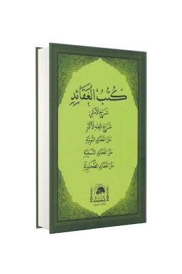 Kütübül Akaid Arapça - Hanifiyye Kitabevi (1)