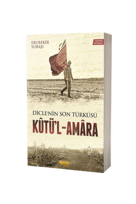 Kütül Amara - 2