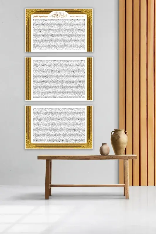 Korunmuş Sır Levhası Ahşap Tablo 48*25 cm - 4