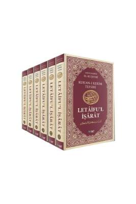 Letaiful İşarat 6 Cilt Takım - Deri - İlk Harf Yayınevi (1)