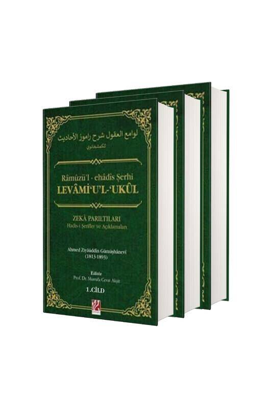 Levamiul Ukul Ramuz Ehadis Şerhi - 2