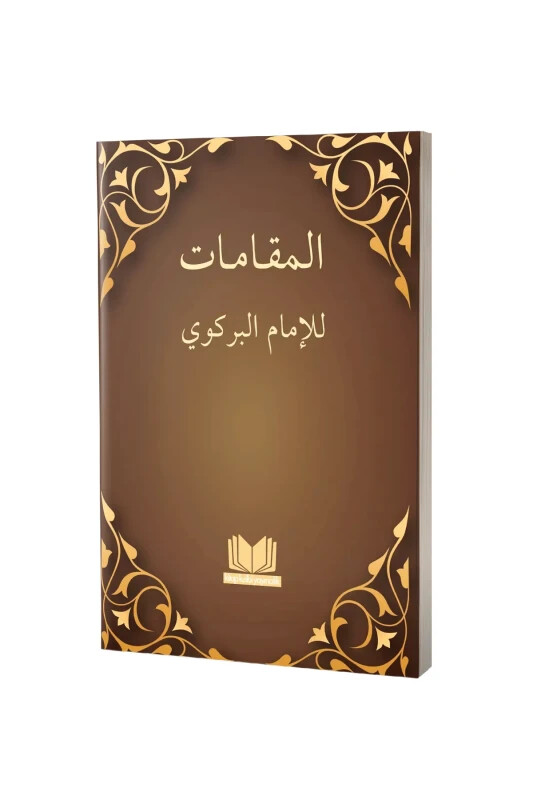 Makamat Arapça - Kitapkalbi Yayıncılık