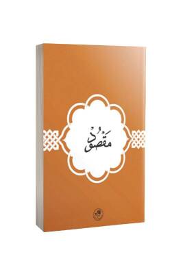 Maksud Arapça - Fazilet Neşriyat (1)