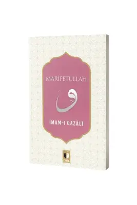 Marifetullah - Ehil Yayınları (1)