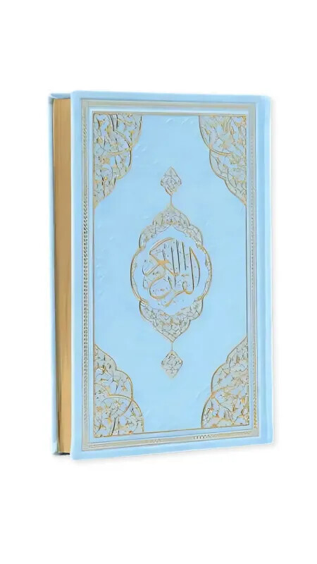 Mavi Hafız Boy Kuranı Kerim Kenar Yaldızlı Deri Cilt - Furkan Neşriyat