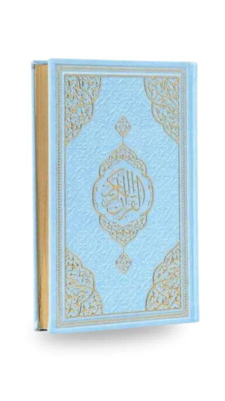 Mavi Orta Boy Kuranı Kerim Kenar Yaldızlı Deri Cilt - Furkan Neşriyat