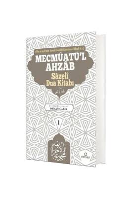 Mecmuatül Ahzab 1. Cilt - Ensar Neşriyat