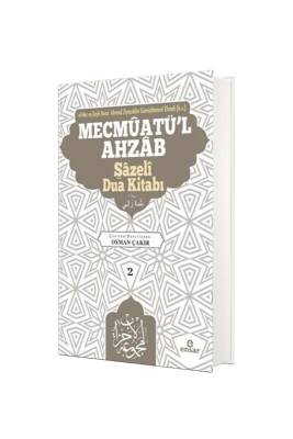 Mecmuatül Ahzab 2. Cilt - Ensar Neşriyat