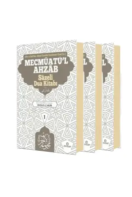 Mecmuatül Ahzab 3 Kitap Set - Ensar Neşriyat (1)