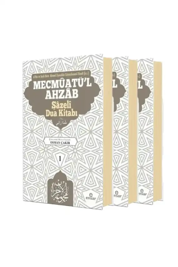 Mecmuatül Ahzab 3 Kitap Set - 1