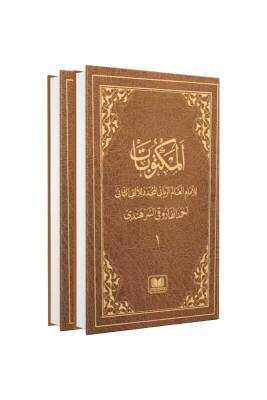 Mektubatı Rabbani Arapça 2 Cilt Takım Harekeli - Kitapkalbi Yayıncılık
