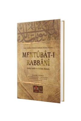 Mektubatı Rabbani Tercümesi 1. Cilt - İsmailağa Yayınevi (1)