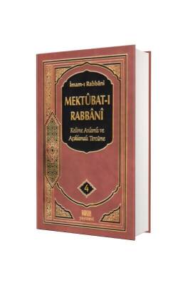 Mektubatı Rabbani Tercümesi 4. Cilt - Yasin Yayınevi