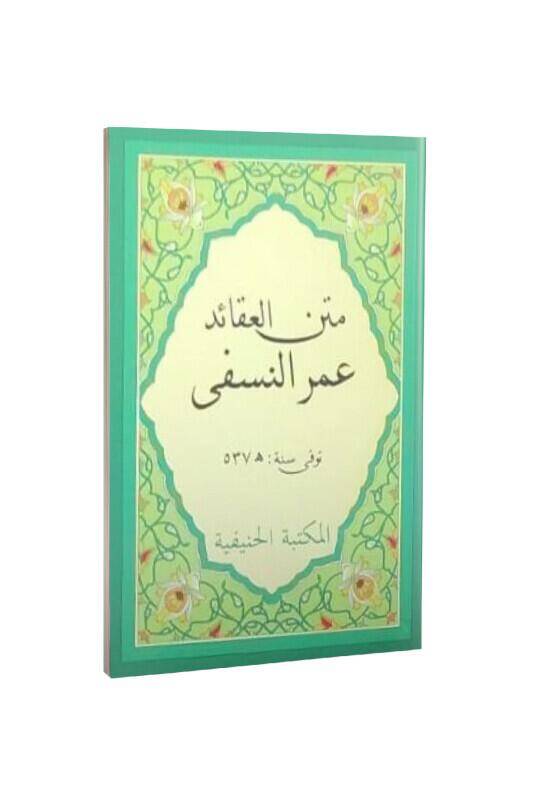 Metni Akaidin Nesefi Cep Boy - 2