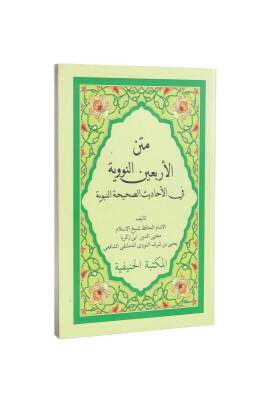 Metni Erbain En Neveviye Cep Boy - Hanifiyye Kitabevi