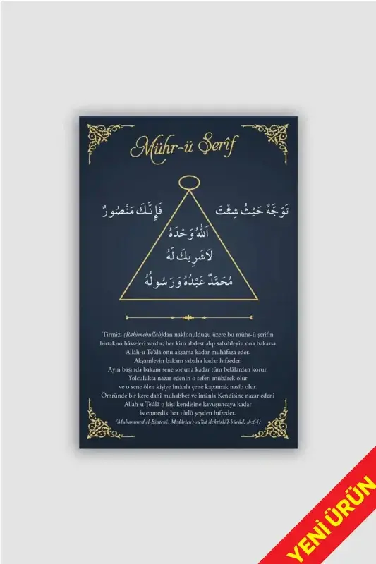 Mührü Şerif Levhası - 5
