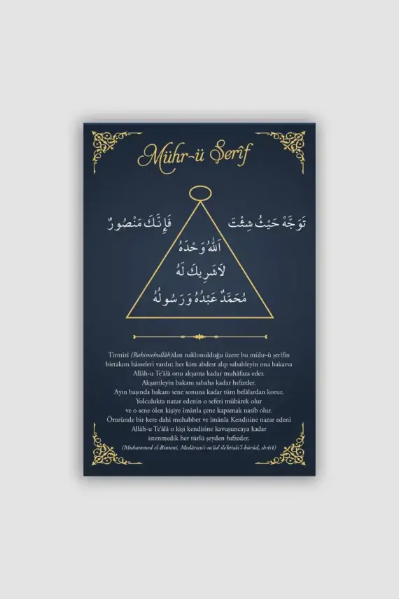 Mührü Şerif Levhası - 2