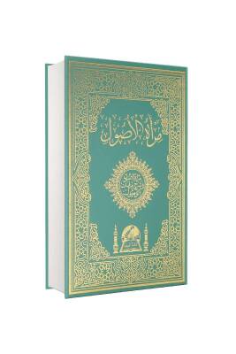 Miratul Usul Arapça - Hanifiyye Kitabevi