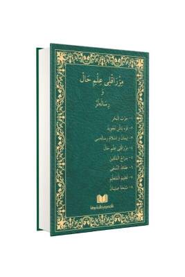 Mızraklı İlmihal Osmanlıca Orjinal Baskı Eski Dizgi - Kitapkalbi Yayıncılık