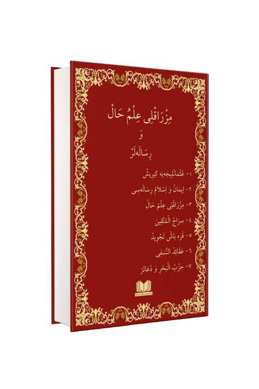 Mızraklı İlmihal Osmanlıca Yeni Dizgi - 2