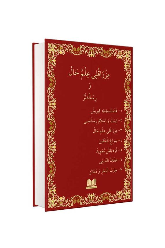 Mızraklı İlmihal Osmanlıca Yeni Dizgi - 1