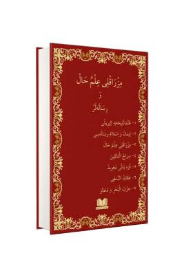 Mızraklı İlmihal Osmanlıca Yeni Dizgi - Kitapkalbi Yayıncılık