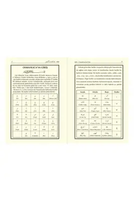 Mızraklı İlmihal Risaleler Ve Tercümeleri - 2