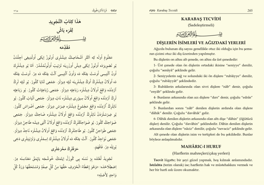 Mızraklı İlmihal Risaleler Ve Tercümeleri - 5