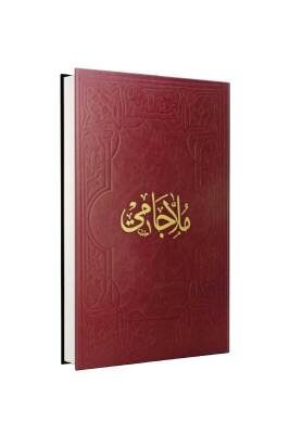 Molla Cami - Fazilet Neşriyat (1)