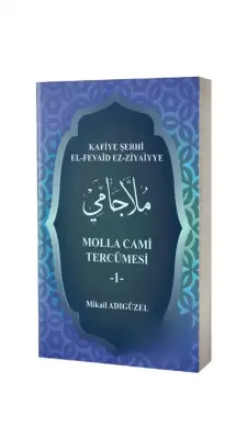Molla Cami Tercümesi 1 - Kitapkalbi Yayıncılık (1)
